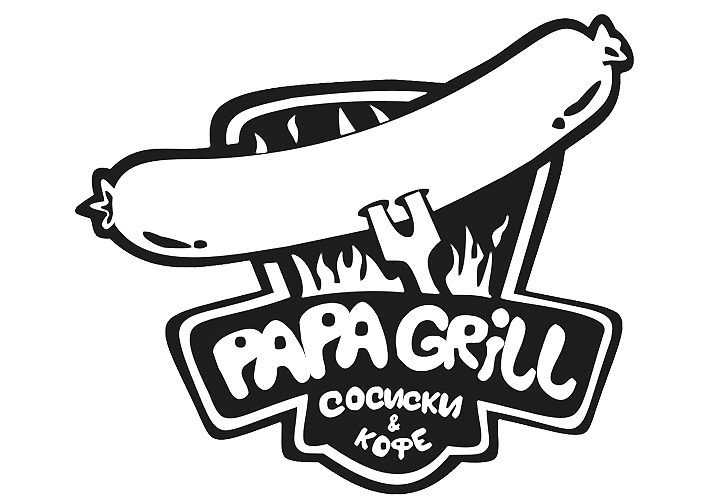 papa-grill